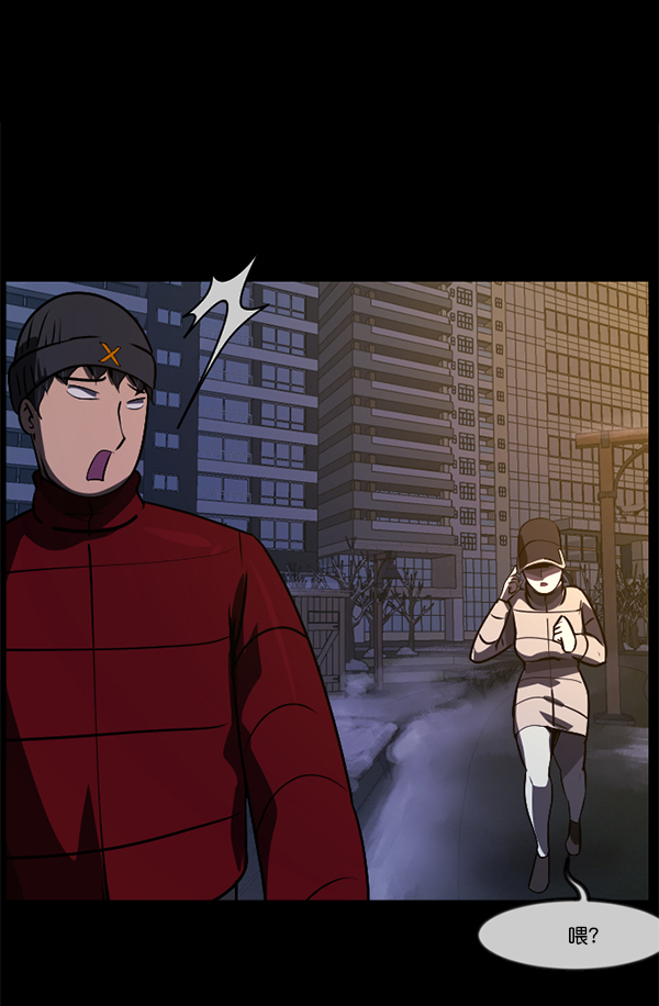 [第234话] 夜间散步121