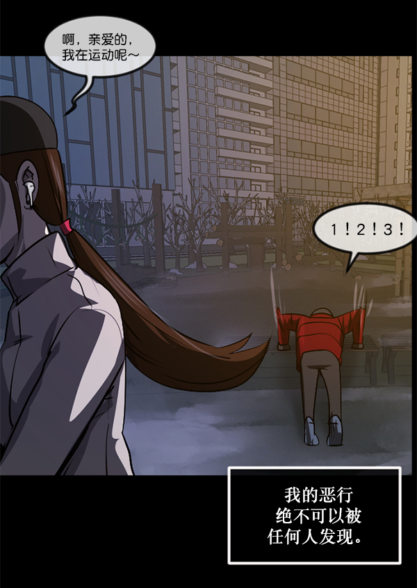 [第234话] 夜间散步123