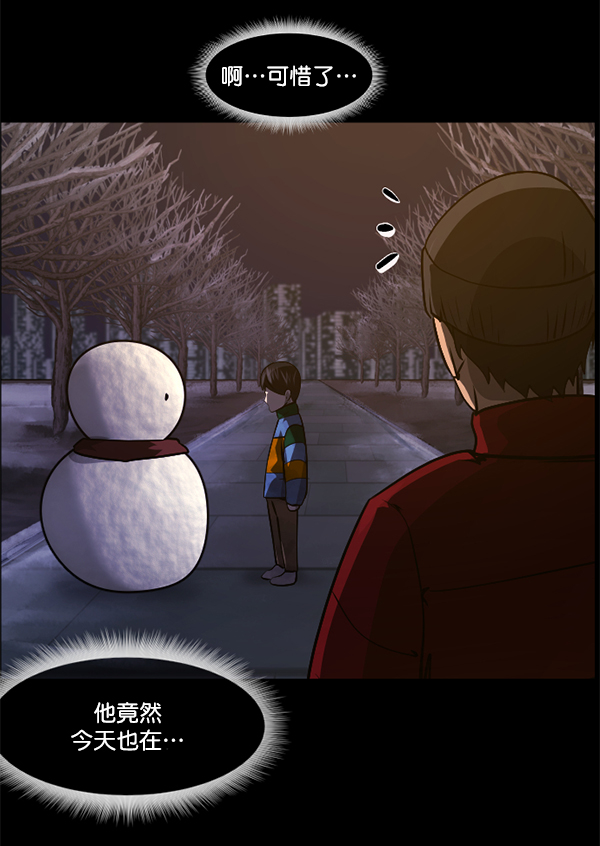 [第234话] 夜间散步127