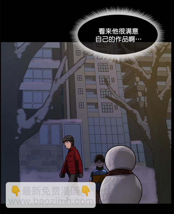 [第234话] 夜间散步129