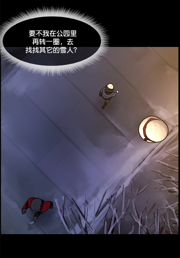 [第234话] 夜间散步133