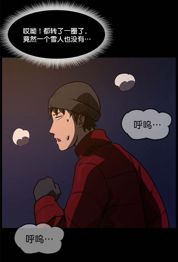[第234话] 夜间散步137