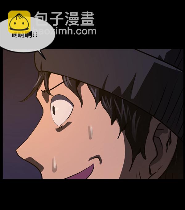 [第234话] 夜间散步139