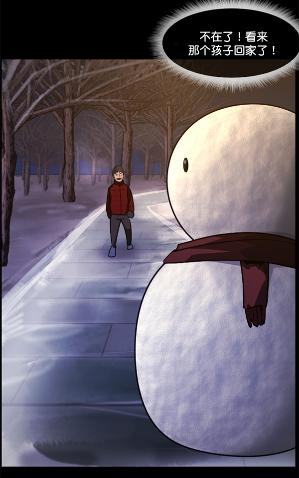 [第234话] 夜间散步141