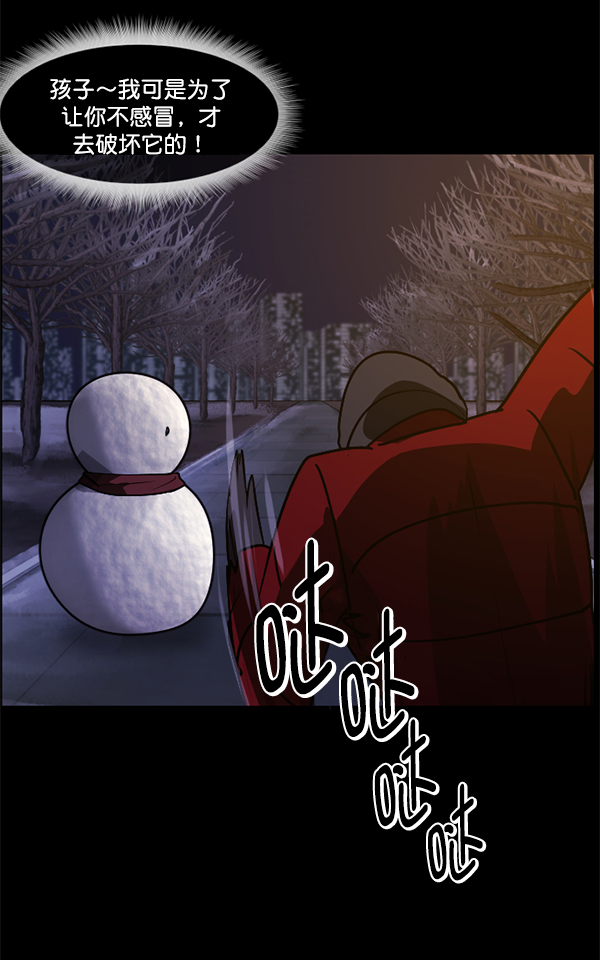 [第234话] 夜间散步145