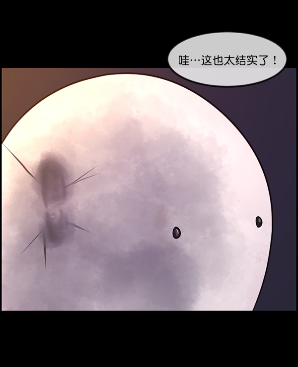 [第234话] 夜间散步150