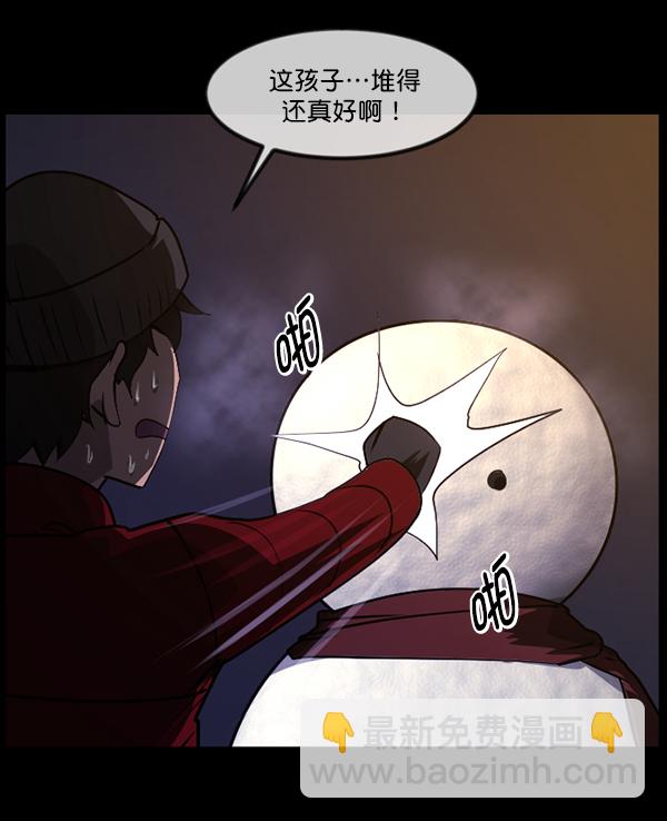 [第234话] 夜间散步152
