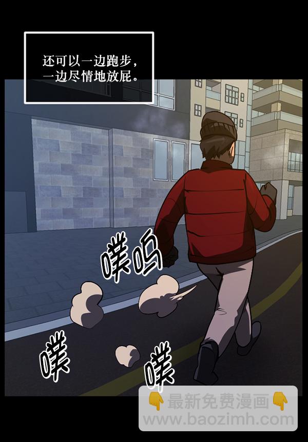 [第234话] 夜间散步16