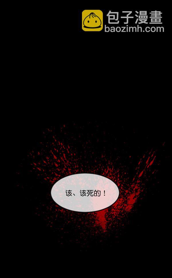 [第234话] 夜间散步170