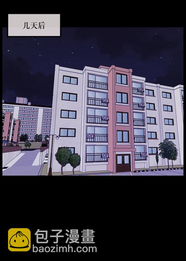 [第234话] 夜间散步177