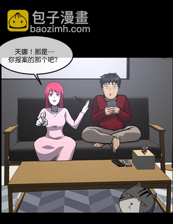 [第234话] 夜间散步180