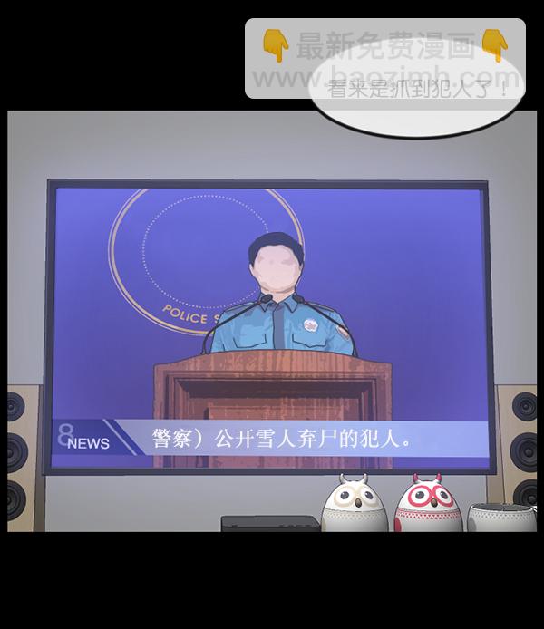 [第234话] 夜间散步182