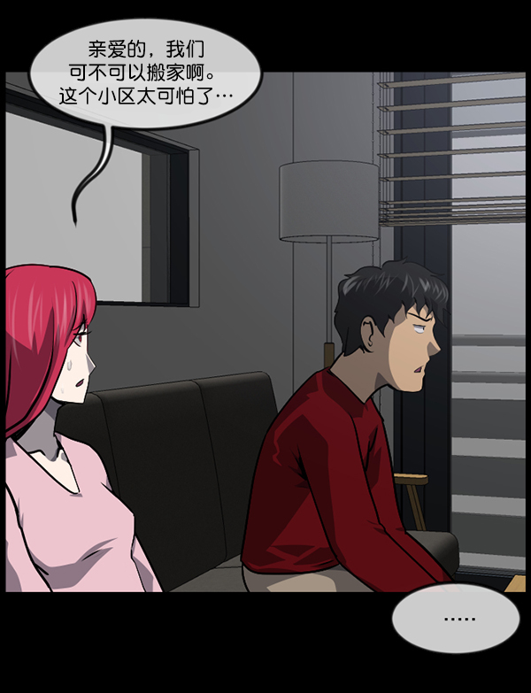 [第234话] 夜间散步184