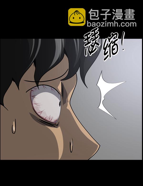 [第234话] 夜间散步186