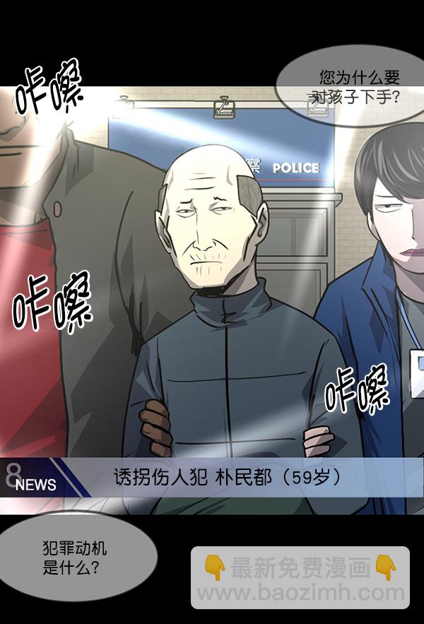 [第234话] 夜间散步188
