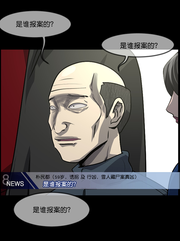 [第234话] 夜间散步192
