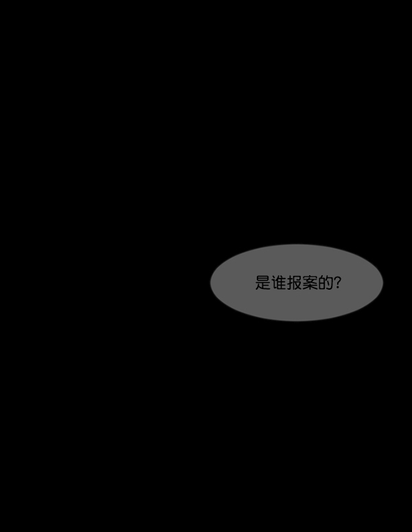 [第234话] 夜间散步193