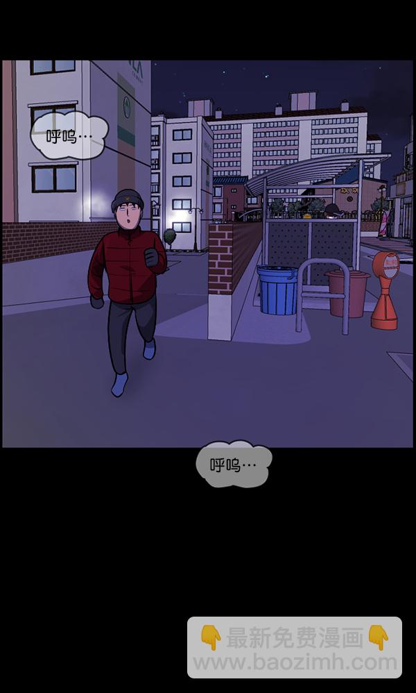 [第234话] 夜间散步202