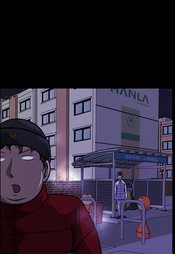 [第234话] 夜间散步203