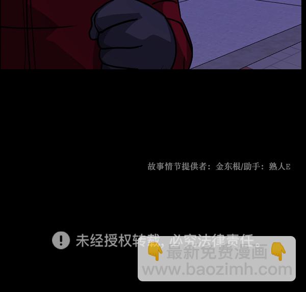 [第234话] 夜间散步204