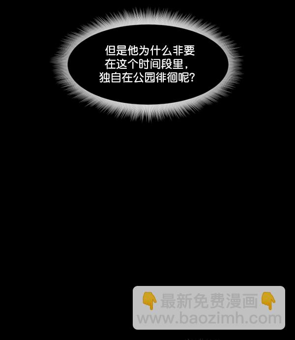 [第234话] 夜间散步24