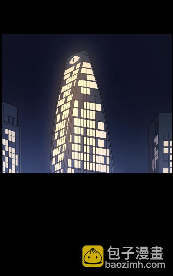 [第234话] 夜间散步3