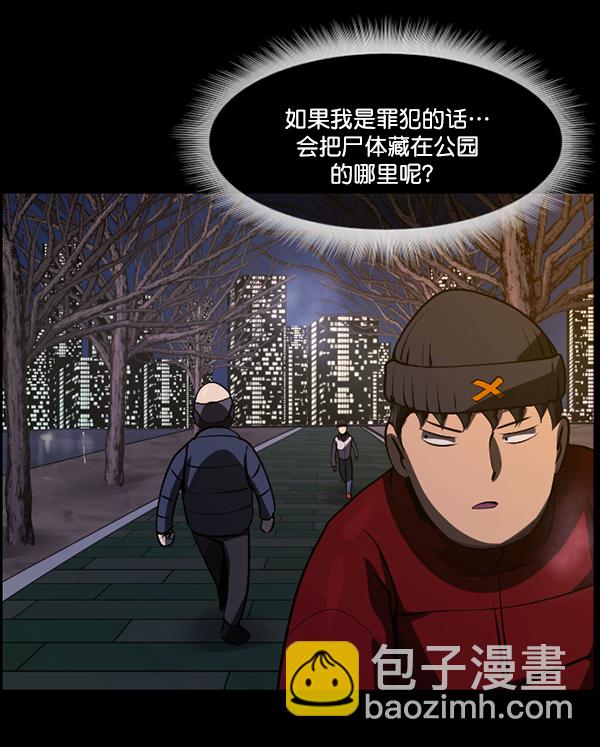[第234话] 夜间散步31