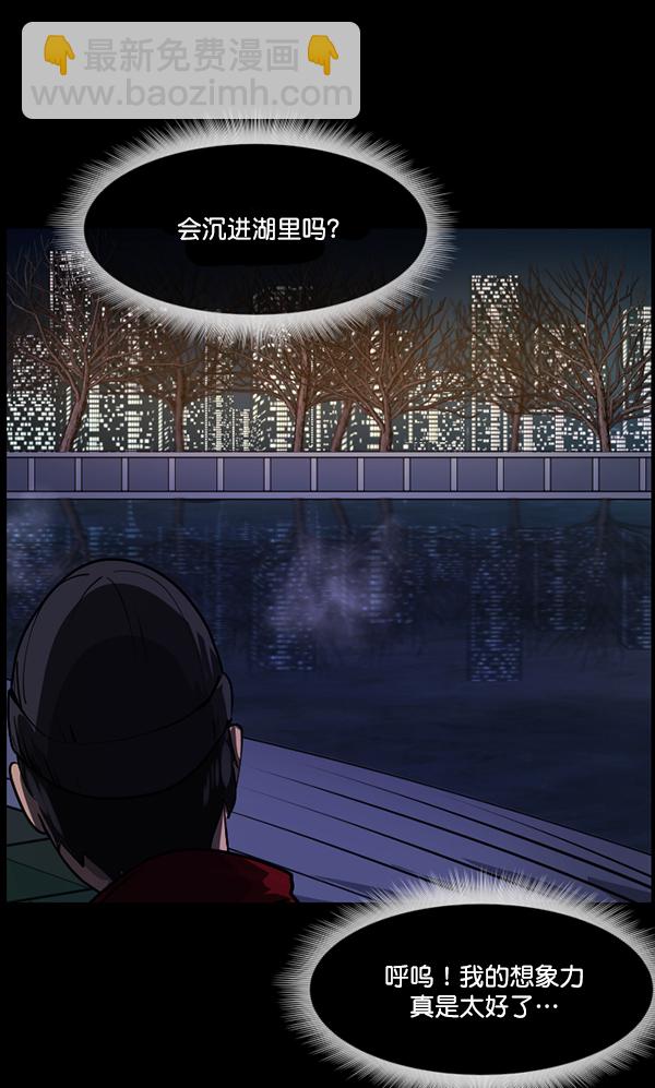 [第234话] 夜间散步33