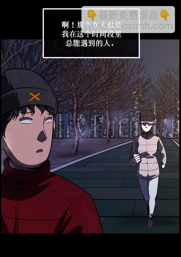 [第234话] 夜间散步37