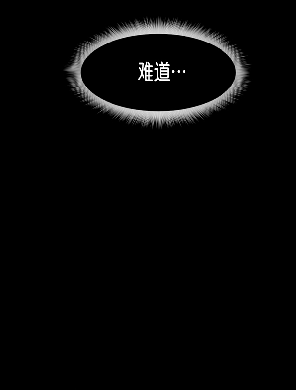 [第234话] 夜间散步41