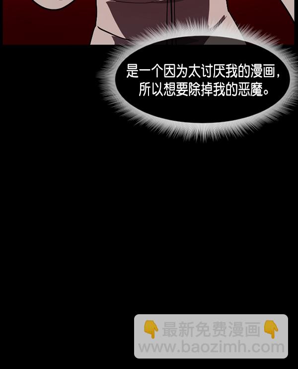 [第234话] 夜间散步45
