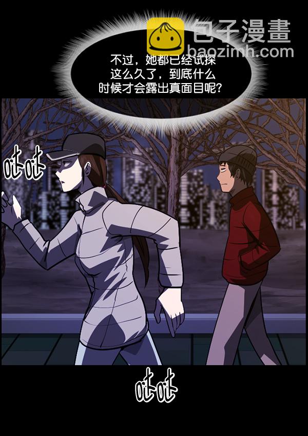 [第234话] 夜间散步46
