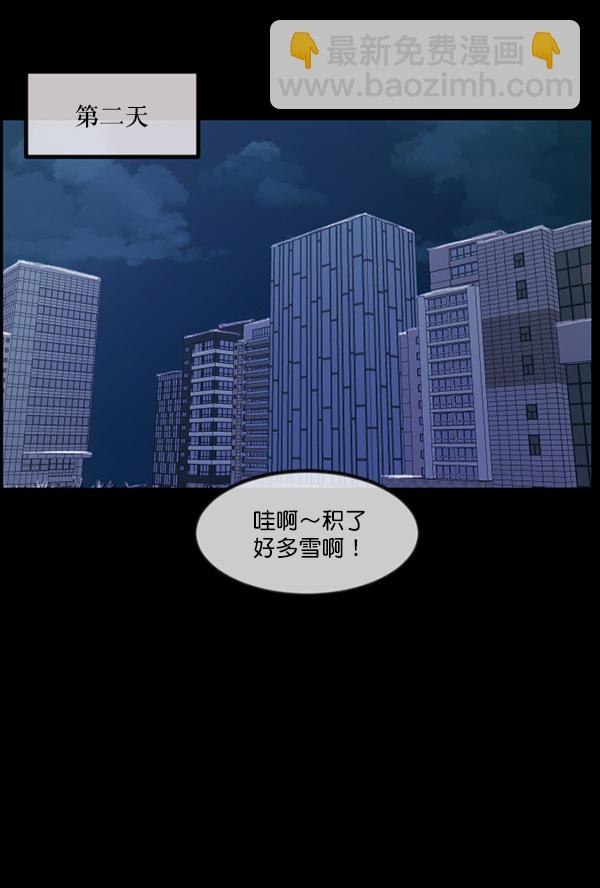 [第234话] 夜间散步56