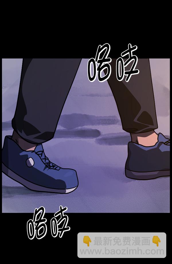[第234话] 夜间散步57
