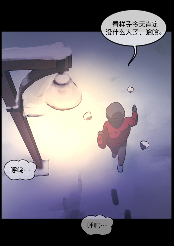 [第234话] 夜间散步59