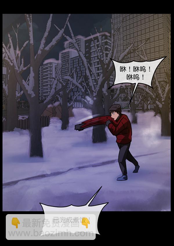 [第234话] 夜间散步61