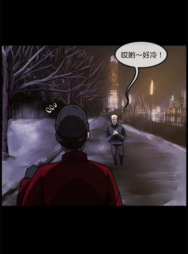 [第234话] 夜间散步63
