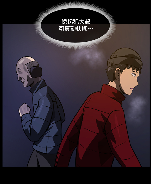 [第234话] 夜间散步65