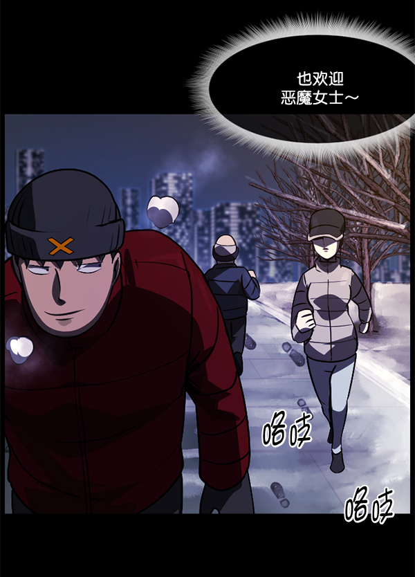 [第234话] 夜间散步67