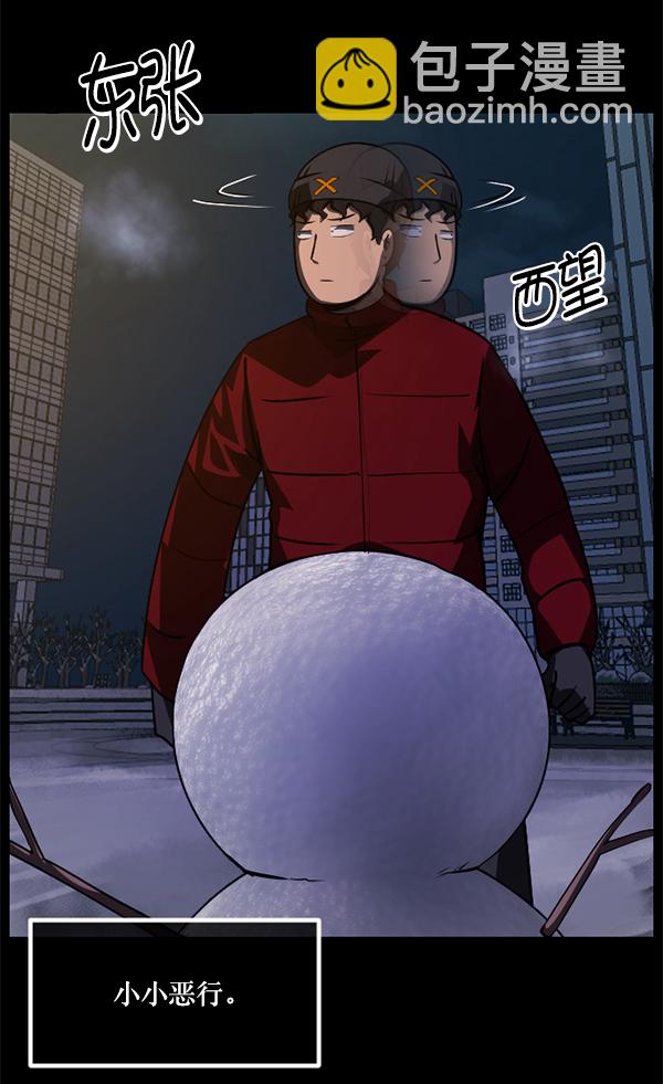 [第234话] 夜间散步75