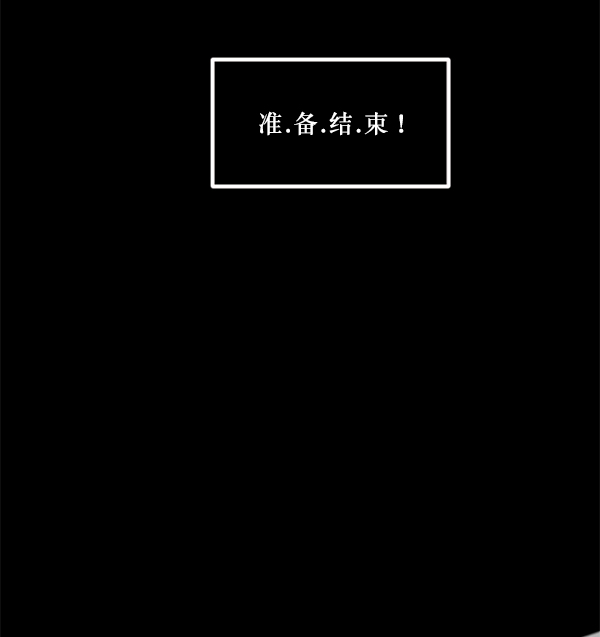 [第234话] 夜间散步79