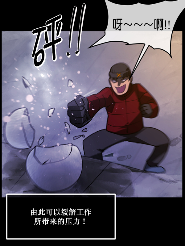 [第234话] 夜间散步82