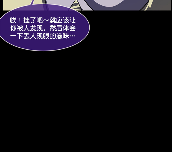[第234话] 夜间散步91
