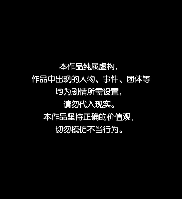 [第235话] 无缘之交，无缘之地（1）0