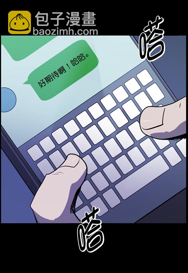 [第235话] 无缘之交，无缘之地（1）10