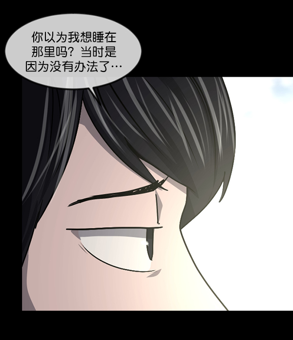 [第235话] 无缘之交，无缘之地（1）110