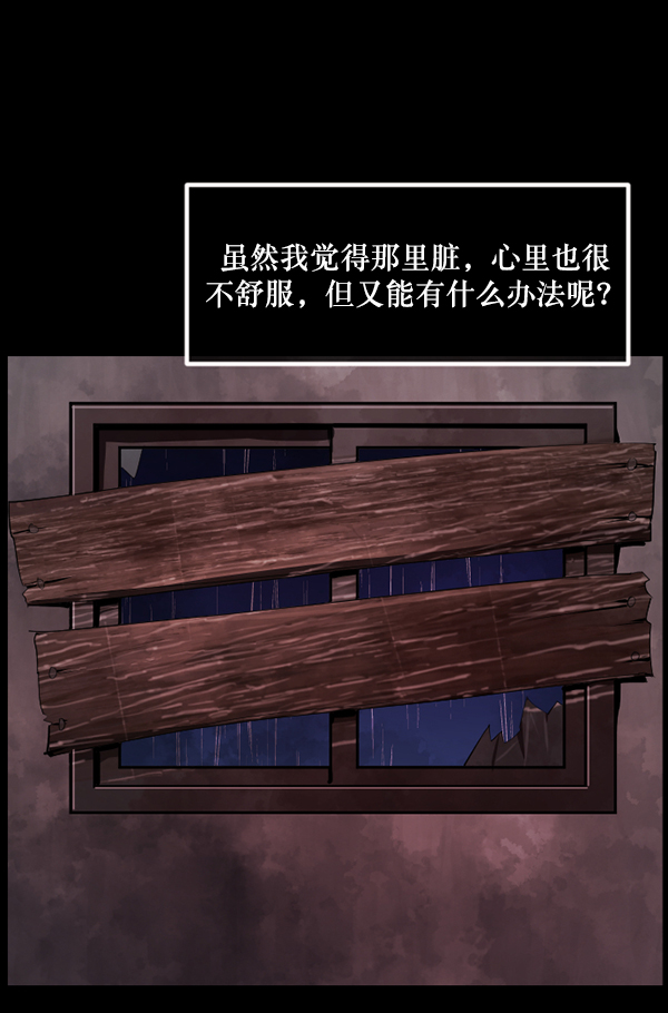 [第235话] 无缘之交，无缘之地（1）121
