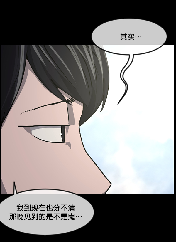 [第235话] 无缘之交，无缘之地（1）127