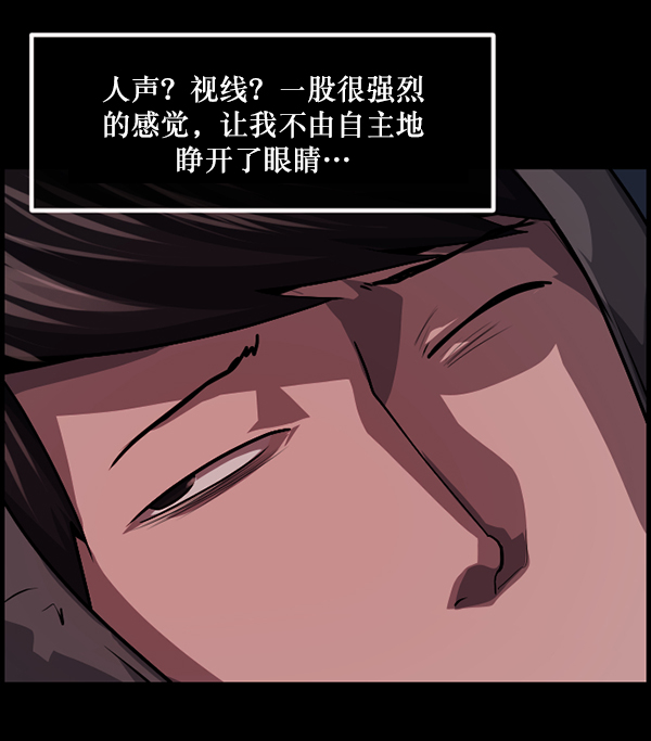 [第235话] 无缘之交，无缘之地（1）131