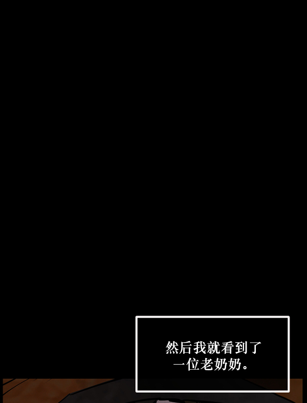 [第235话] 无缘之交，无缘之地（1）132